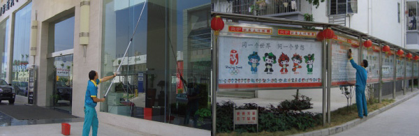 伟德app入口