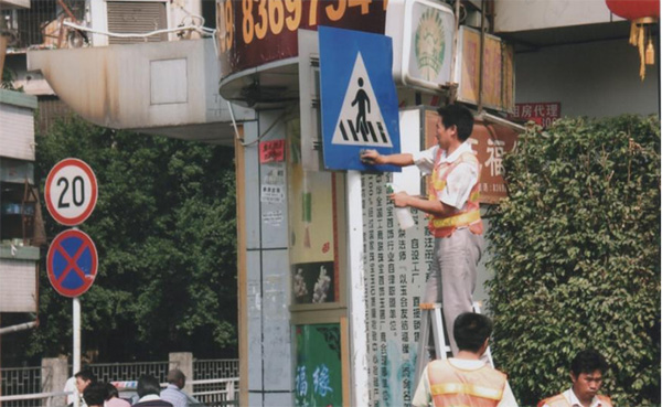伟德app入口