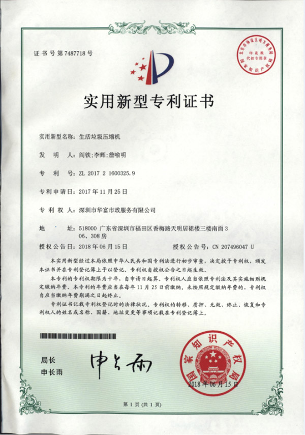 伟德app入口
