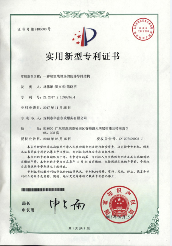伟德app入口