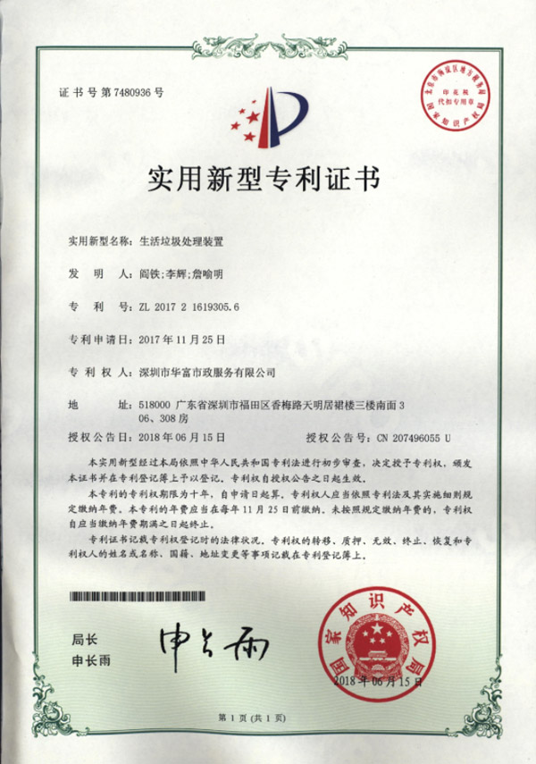 伟德app入口