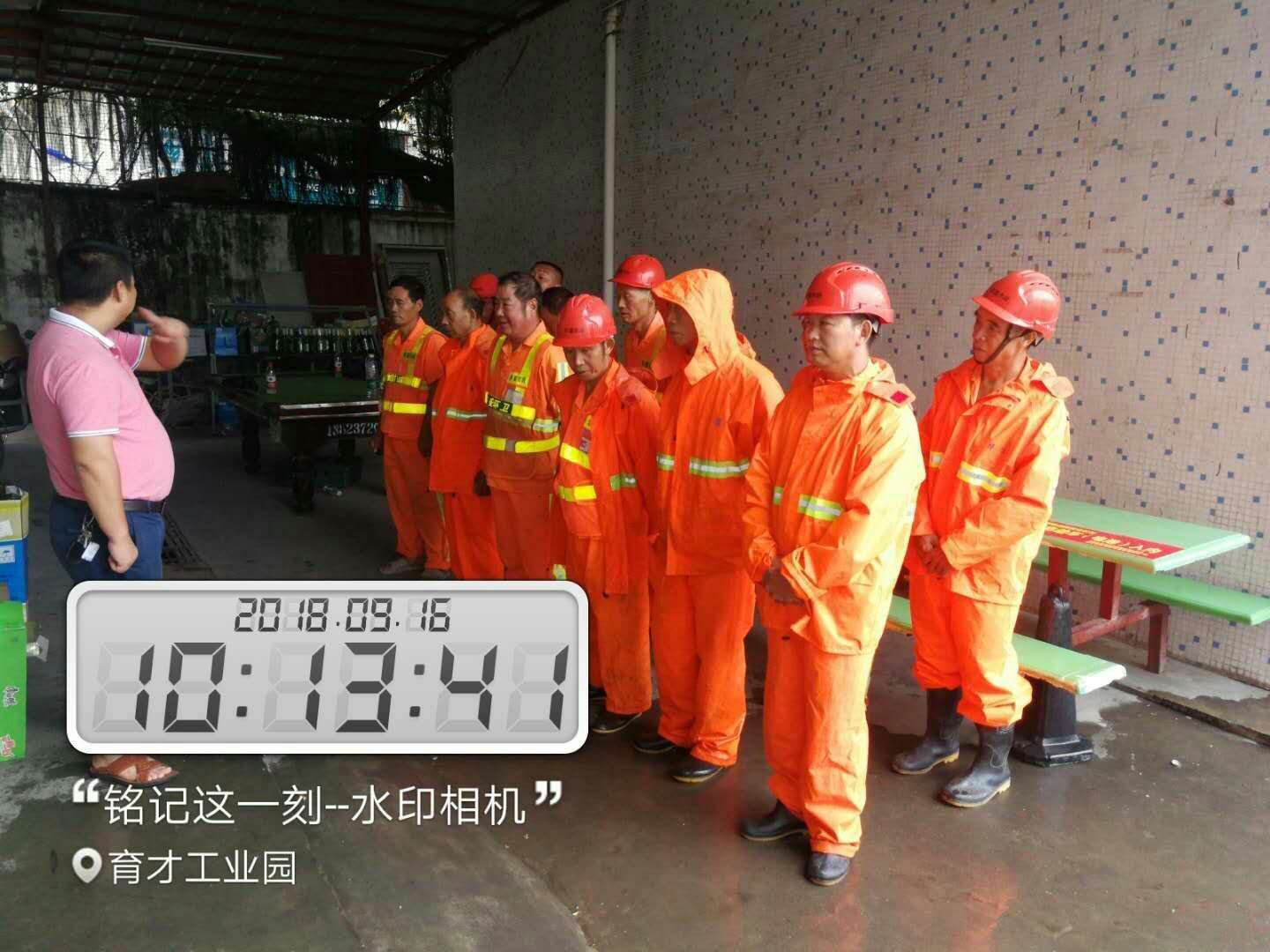 伟德app入口