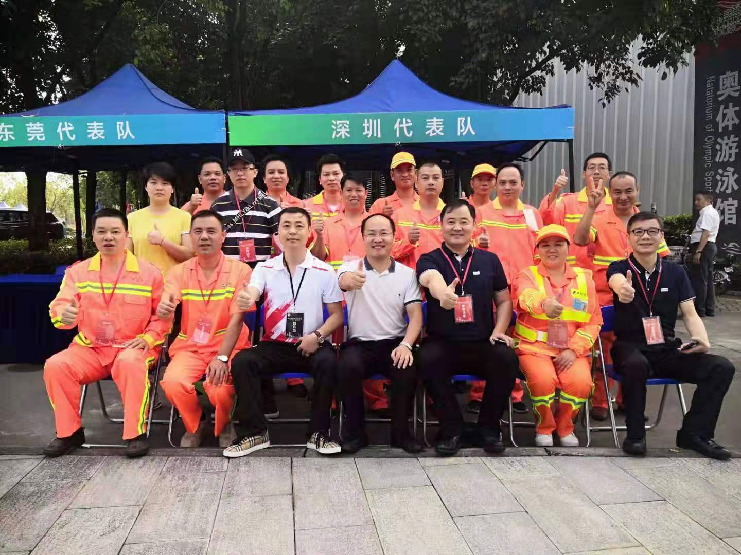 珠三角地区举办环卫技能竞赛活动 246名环卫工匠齐聚广州共赴竞赛 珠三角地区举办环卫技能竞赛活动 246名环卫工匠齐聚广州共赴竞赛