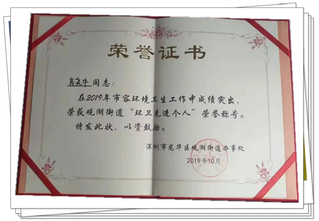 伟德app入口