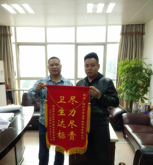 伟德app入口