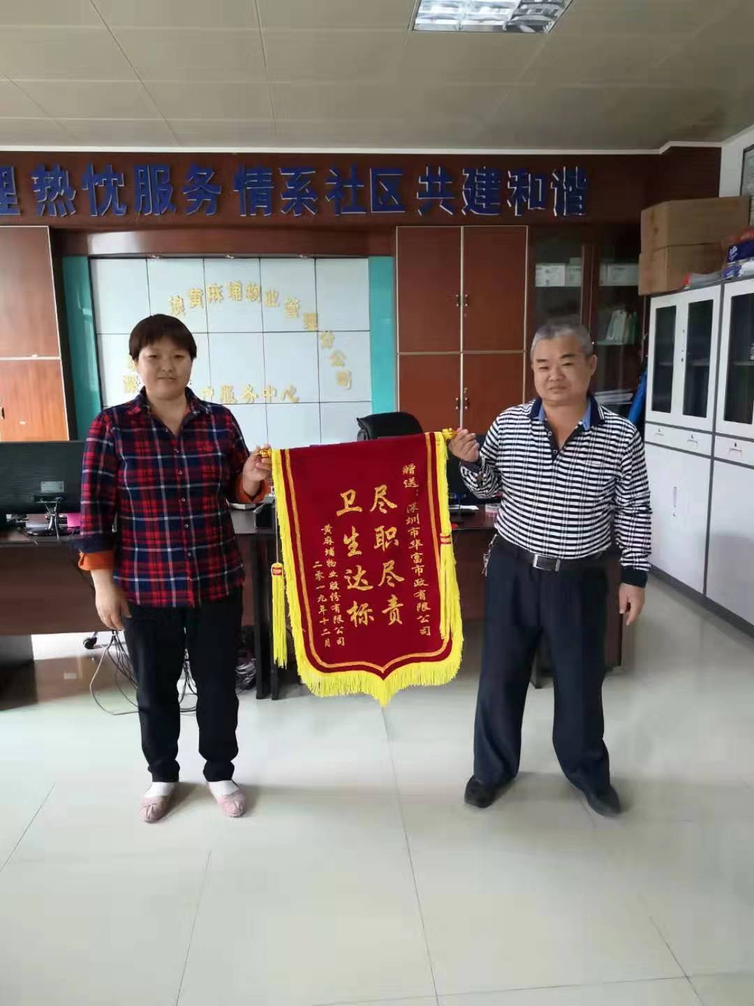 伟德app入口