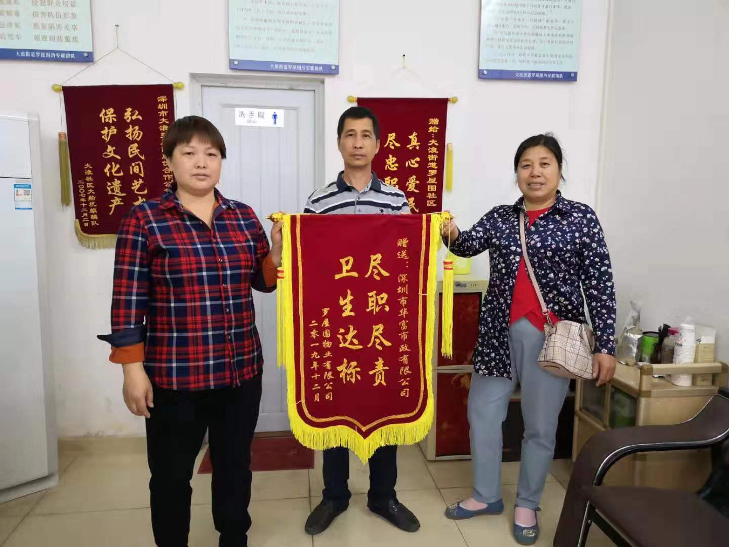 伟德app入口