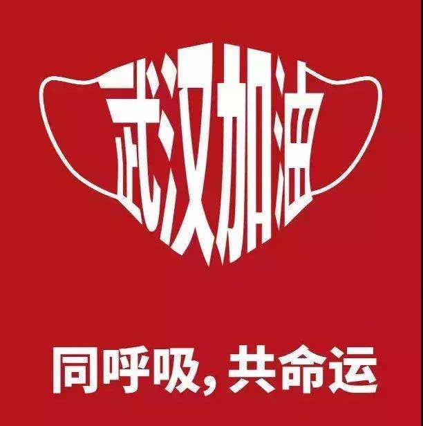 伟德app入口