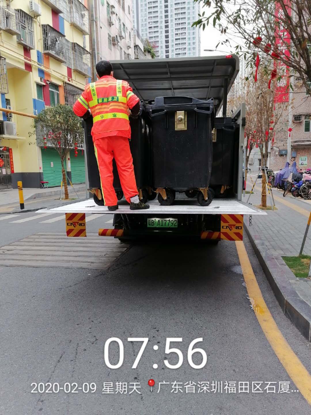 伟德app入口