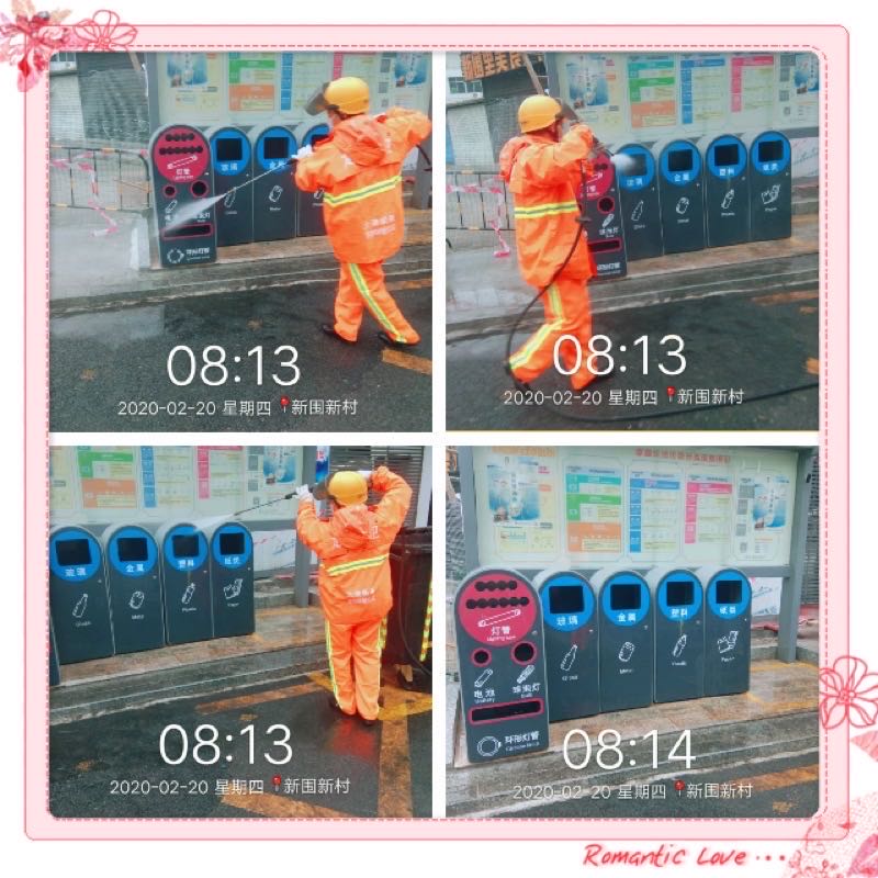 伟德app入口