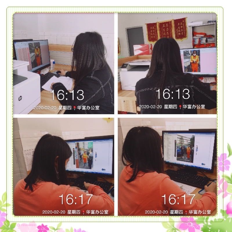 伟德app入口