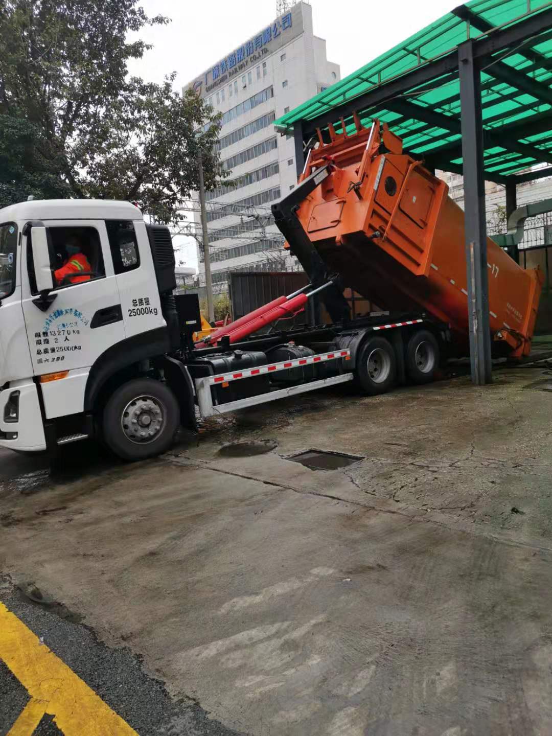 伟德app入口