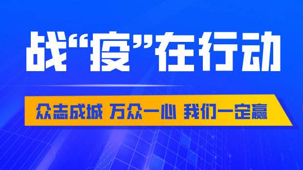 伟德app入口