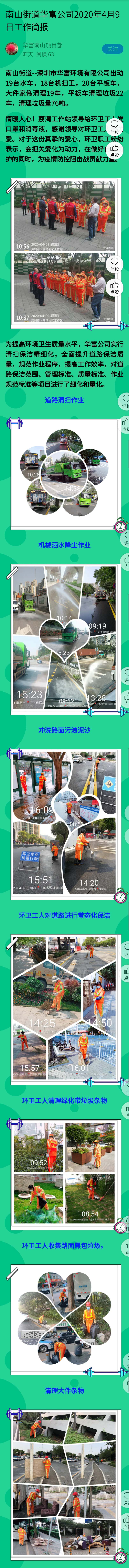 伟德app入口