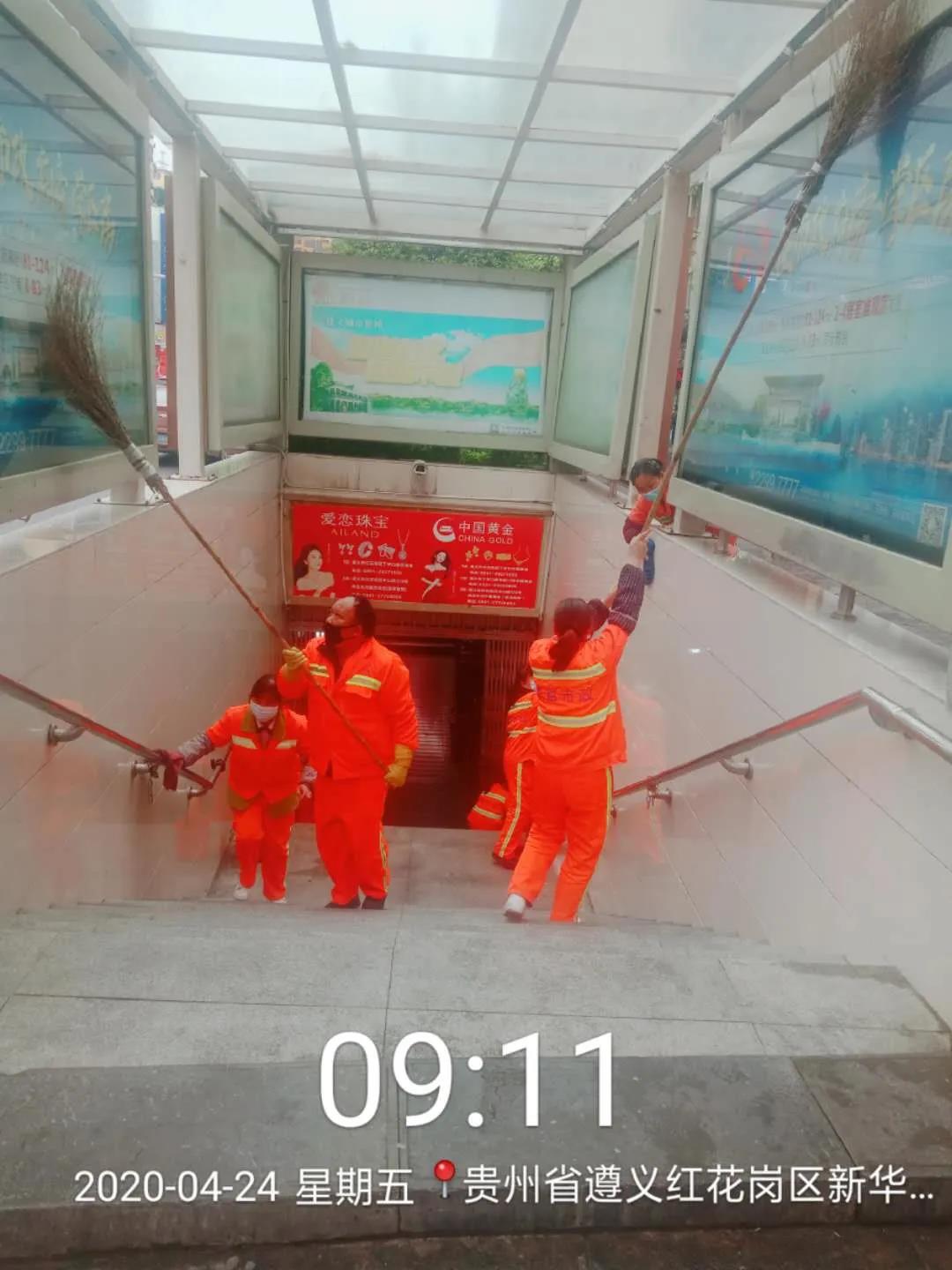 伟德app入口