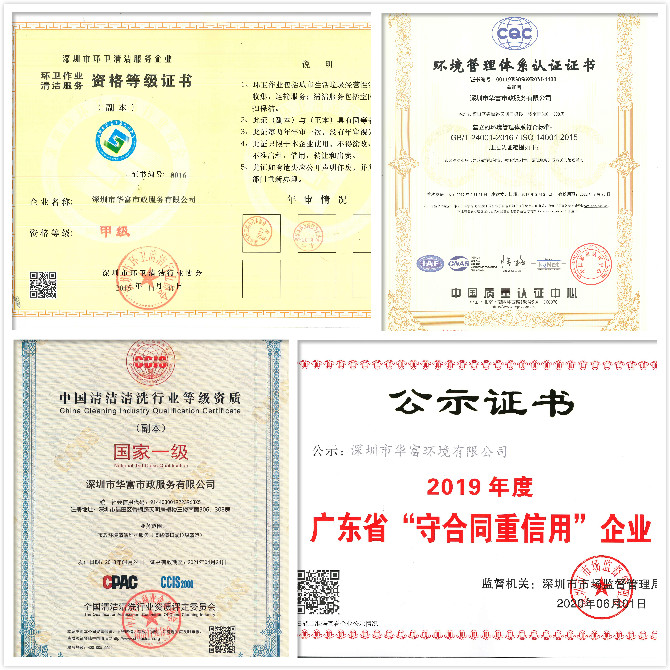 伟德app入口