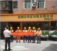 项目动态 | 伟德app入口龙华观湖项目进场记 项目动态 | 伟德app入口龙华观湖项目进场记