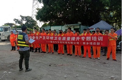 华富环境