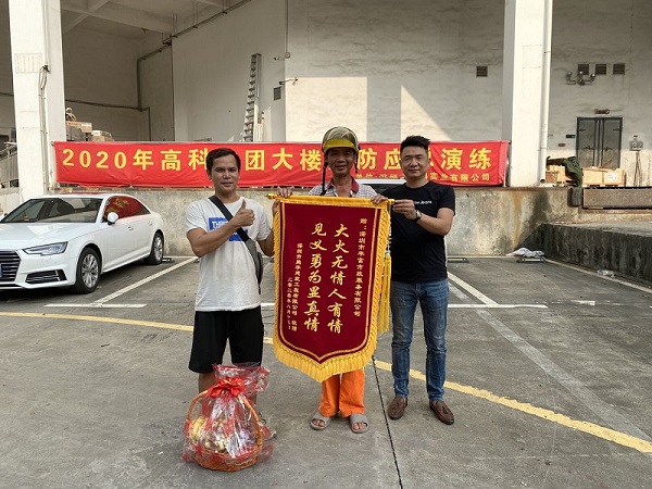 满满正能量!为见义勇为的华富人点赞 满满正能量!为见义勇为的华富人点赞
