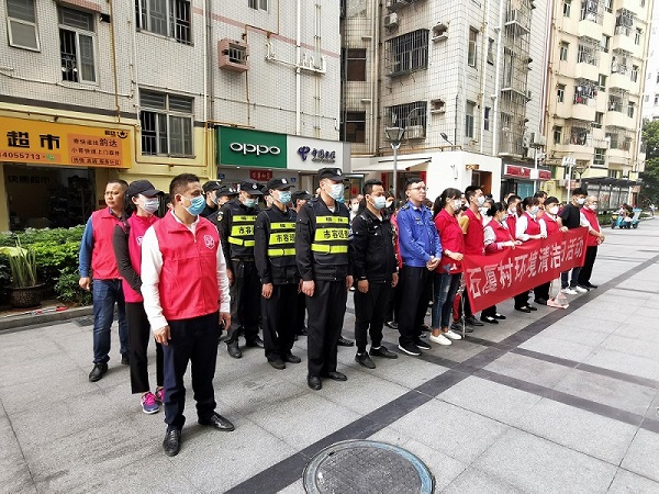 齐心协力共建美丽家园——环境清洁日活动 齐心协力共建美丽家园——环境清洁日活动