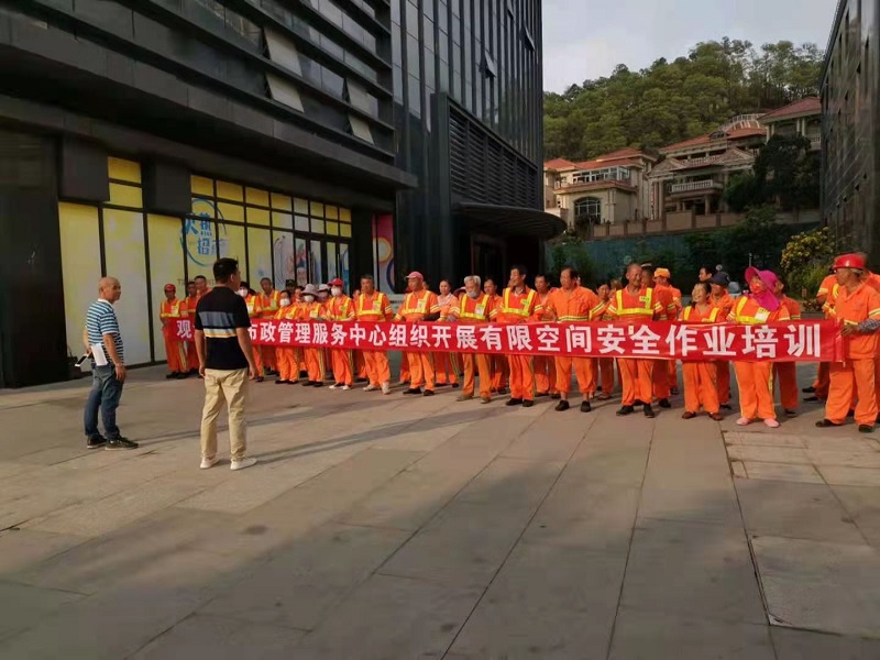 华富环境