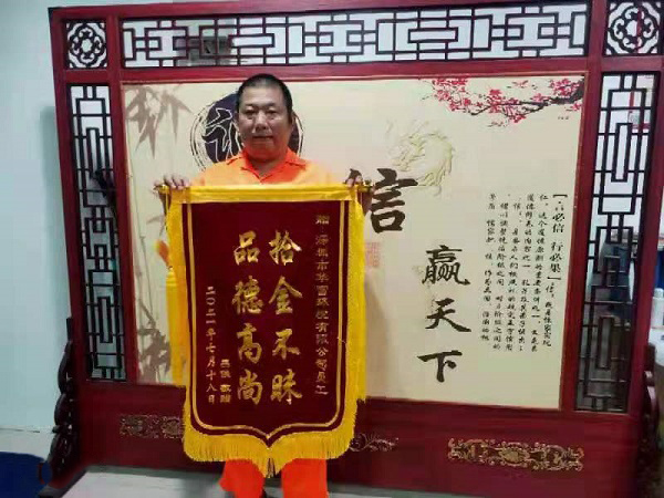 华富环境南山项目环卫工人拾金不昧暖人心 华富环境南山项目环卫工人拾金不昧暖人心