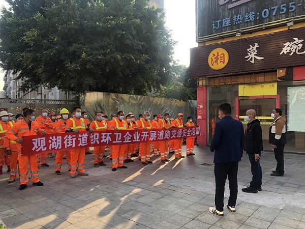 华富环境