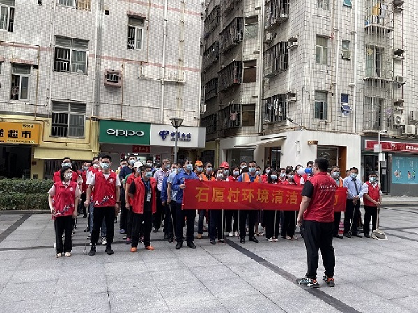 共同行动,守护家园 | 参加福保街道环境清洁日活动 共同行动,守护家园 | 参加福保街道环境清洁日活动