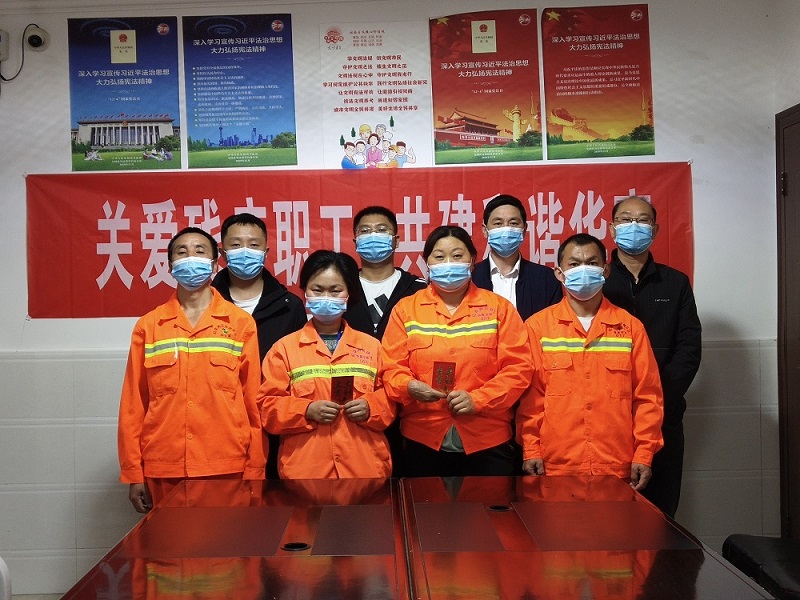 关爱残疾职工 让爱温暖每一位华富人 关爱残疾职工 让爱温暖每一位华富人