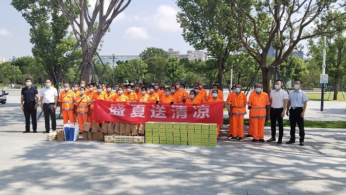 情系一线员工 | 炎炎夏日送清凉 情系一线员工 | 炎炎夏日送清凉