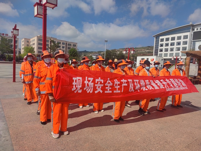 筑牢安全防线 强化安全教育培训 筑牢安全防线 强化安全教育培训