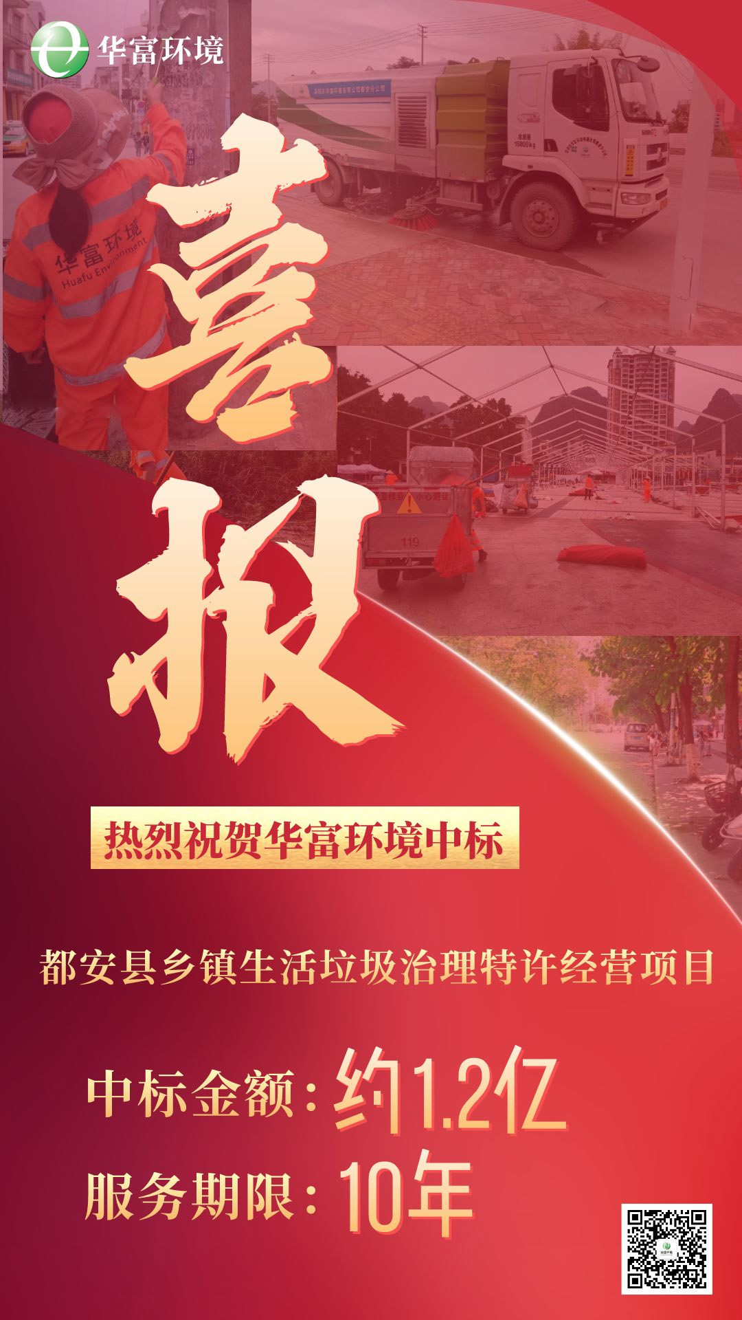 伟德app入口