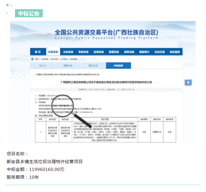 伟德app入口