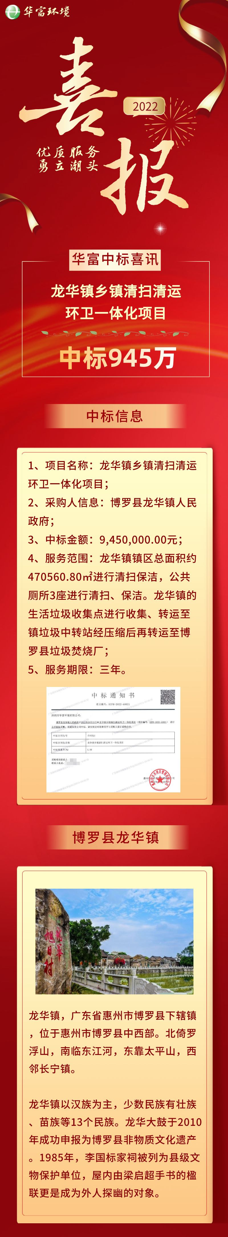 伟德app入口