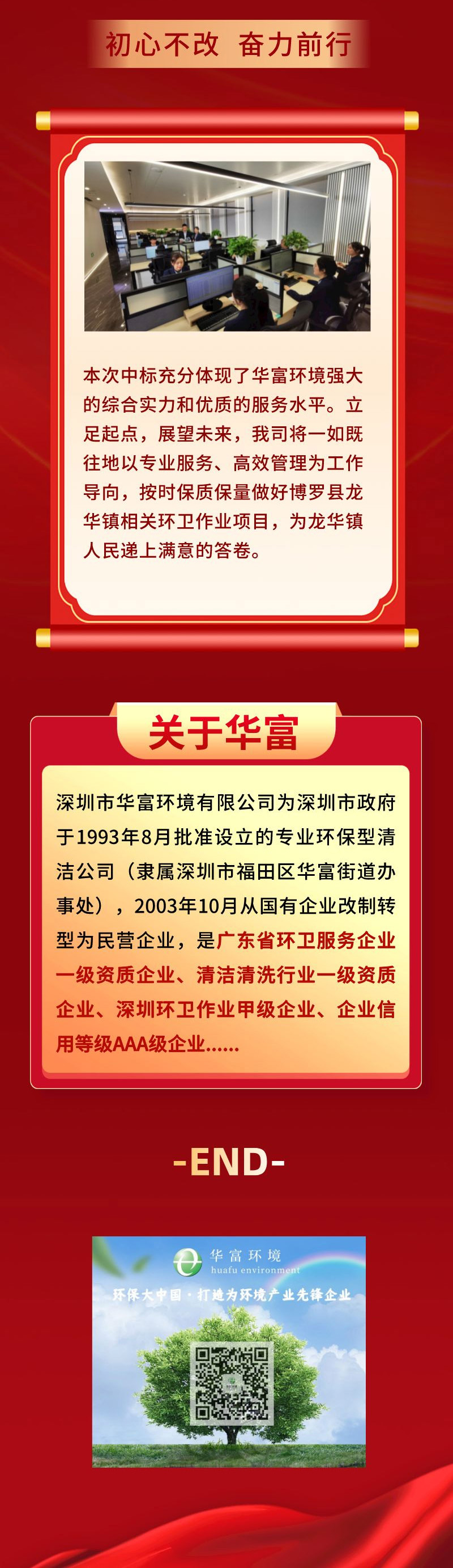 伟德app入口