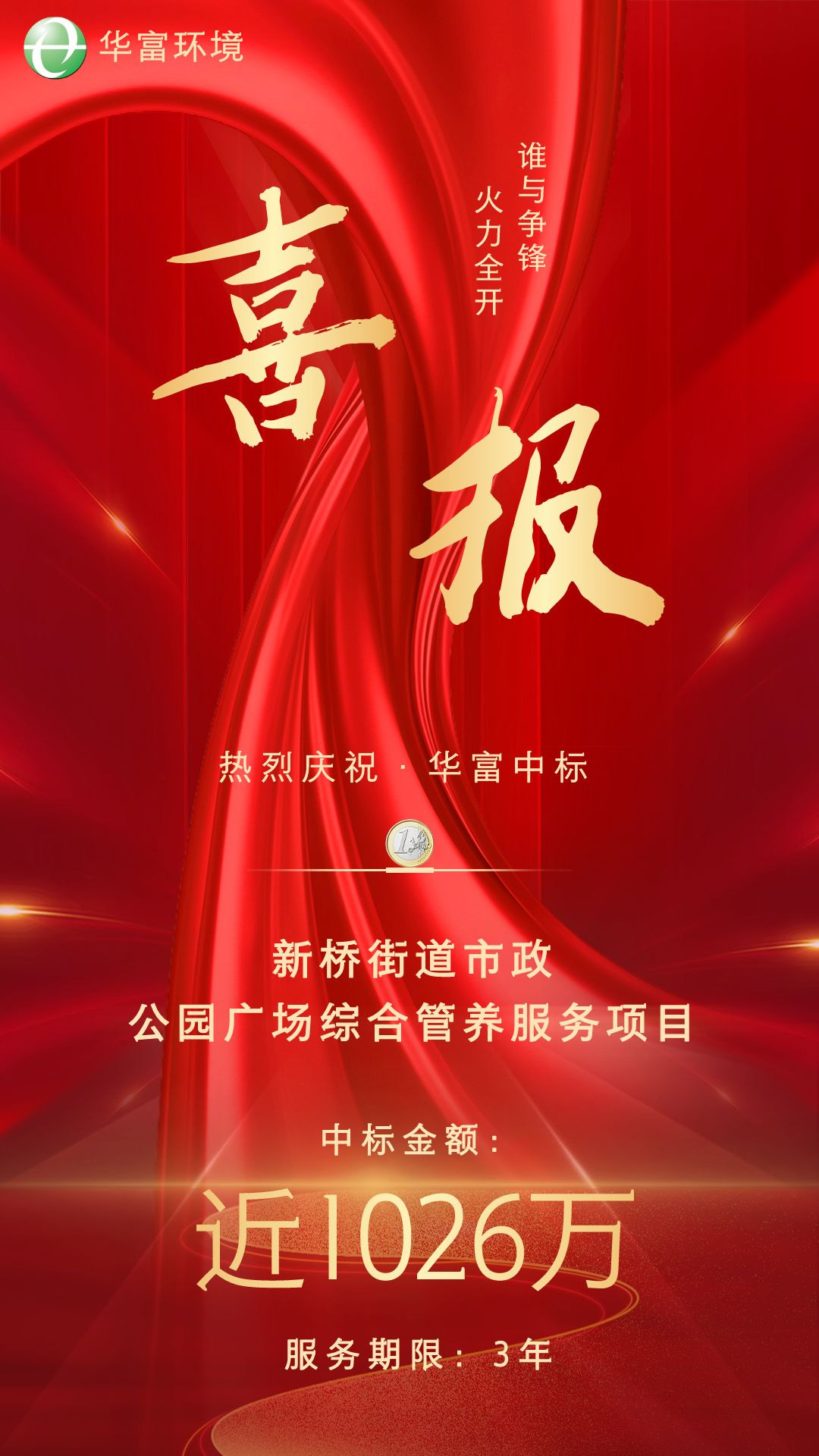 伟德app入口