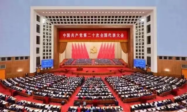 学习进行时 | 盛会聚民心 奋进新征程 学习进行时 | 盛会聚民心 奋进新征程
