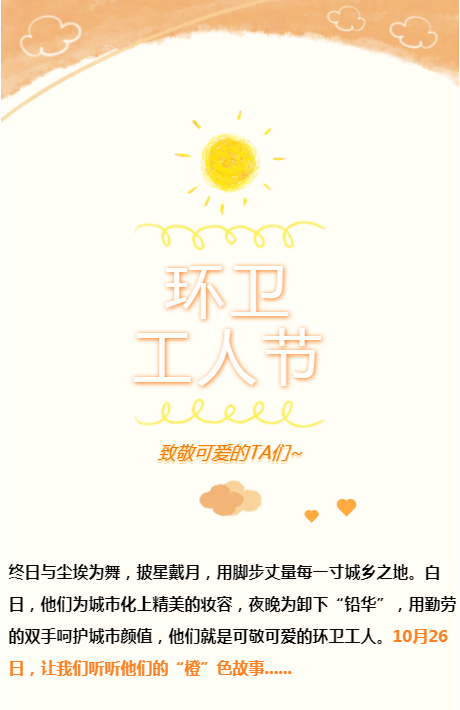 伟德app入口