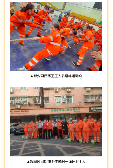 伟德app入口