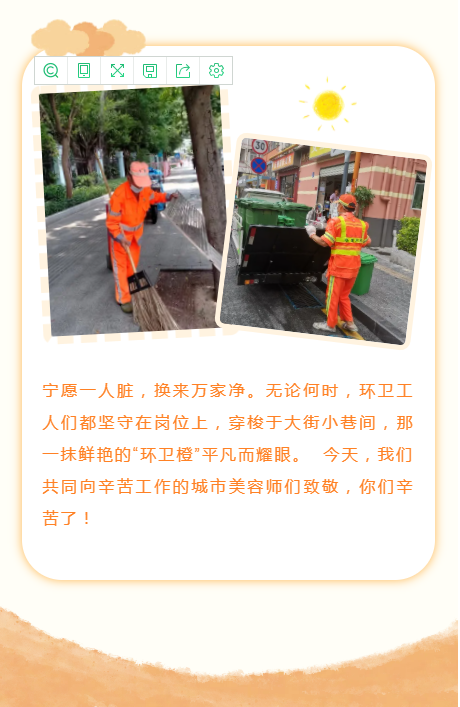 伟德app入口
