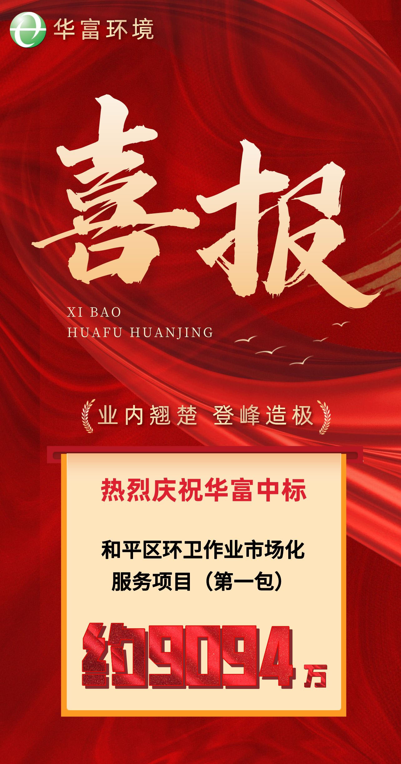 伟德app入口