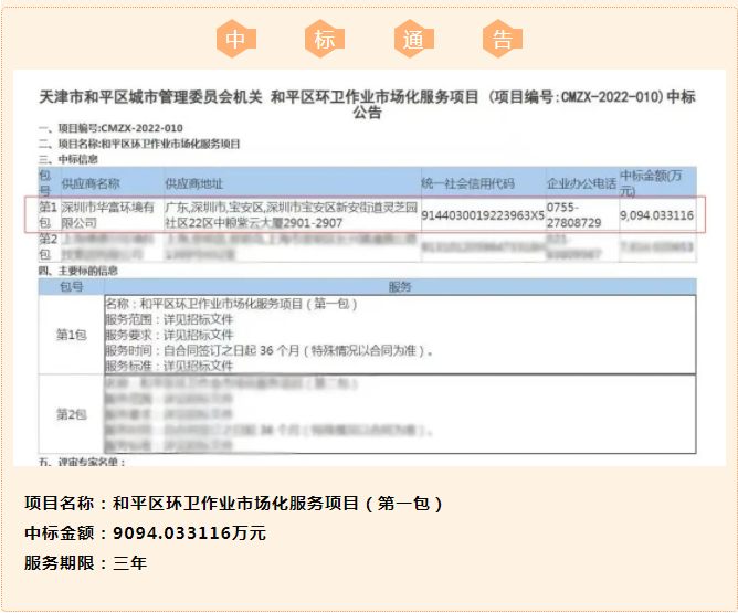 伟德app入口