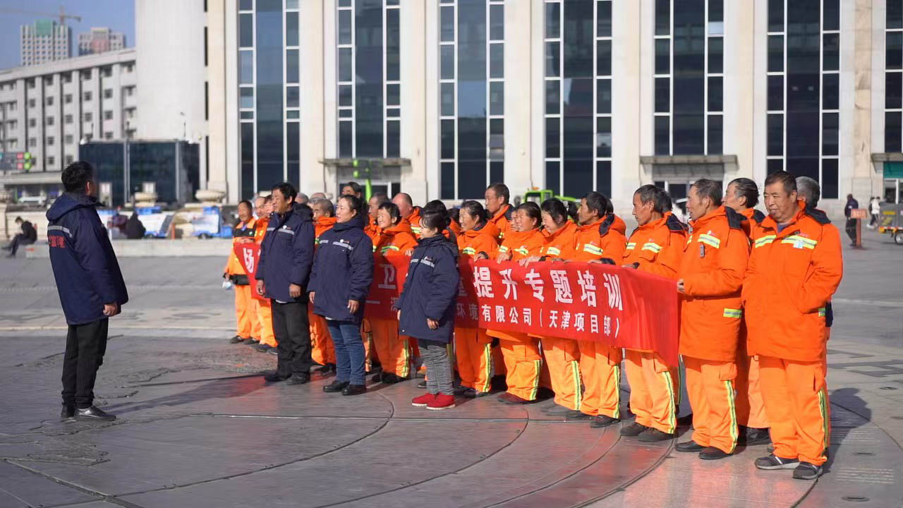 丹桂飘香,硕果满存 | 华富环境中标和平区环卫作业市场化服务项目(第一包) 丹桂飘香,硕果满存 | 华富环境中标和平区环卫作业市场化服务项目(第一包)