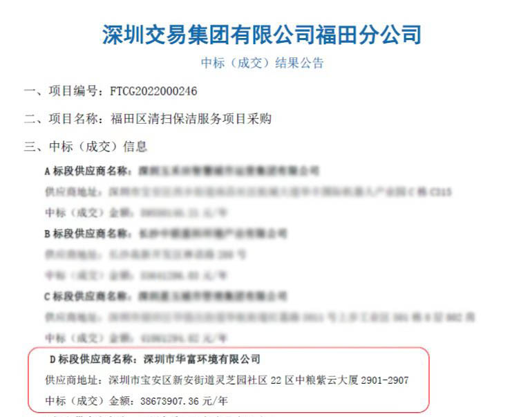 伟德app入口