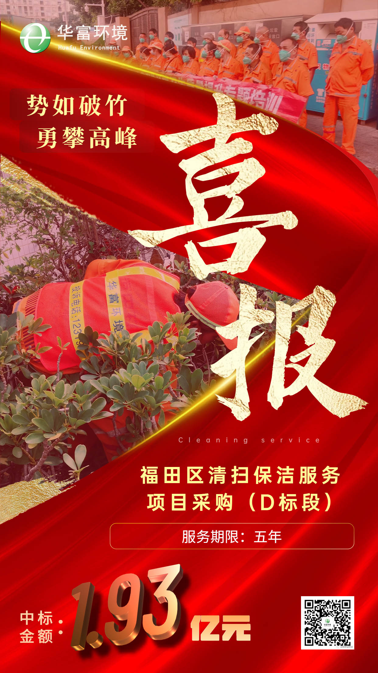 伟德app入口