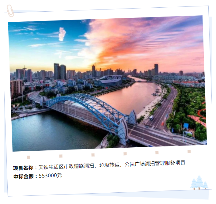 伟德app入口