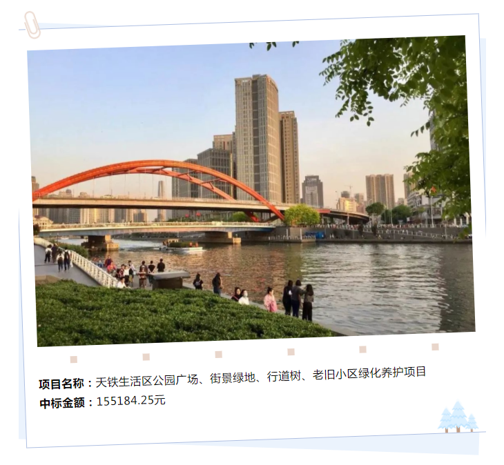 伟德app入口