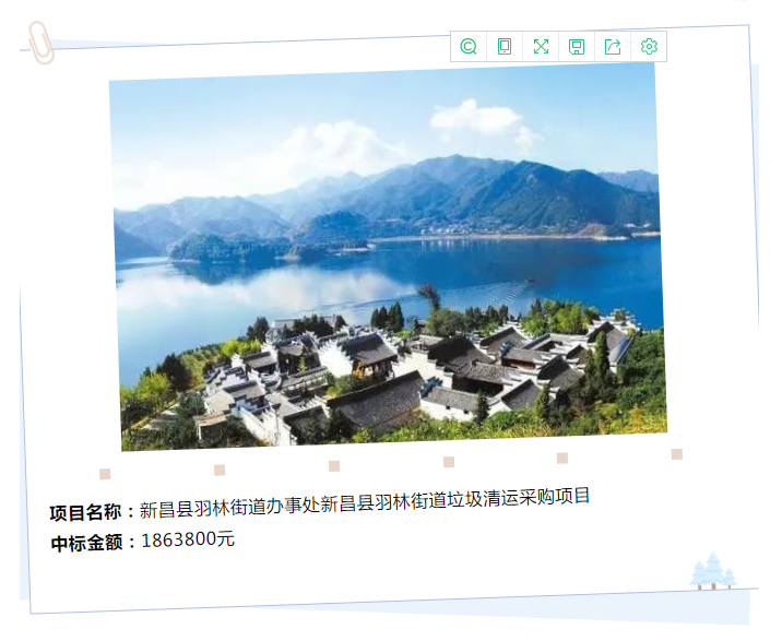 伟德app入口