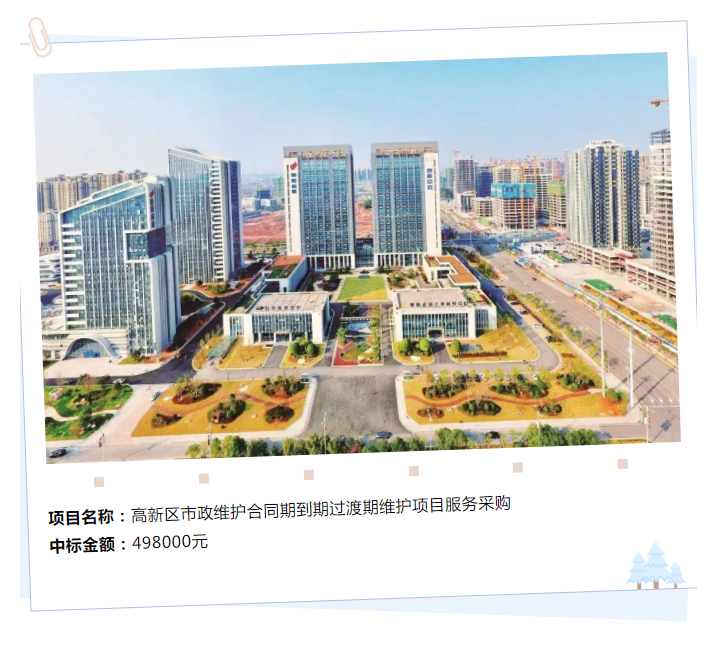 伟德app入口