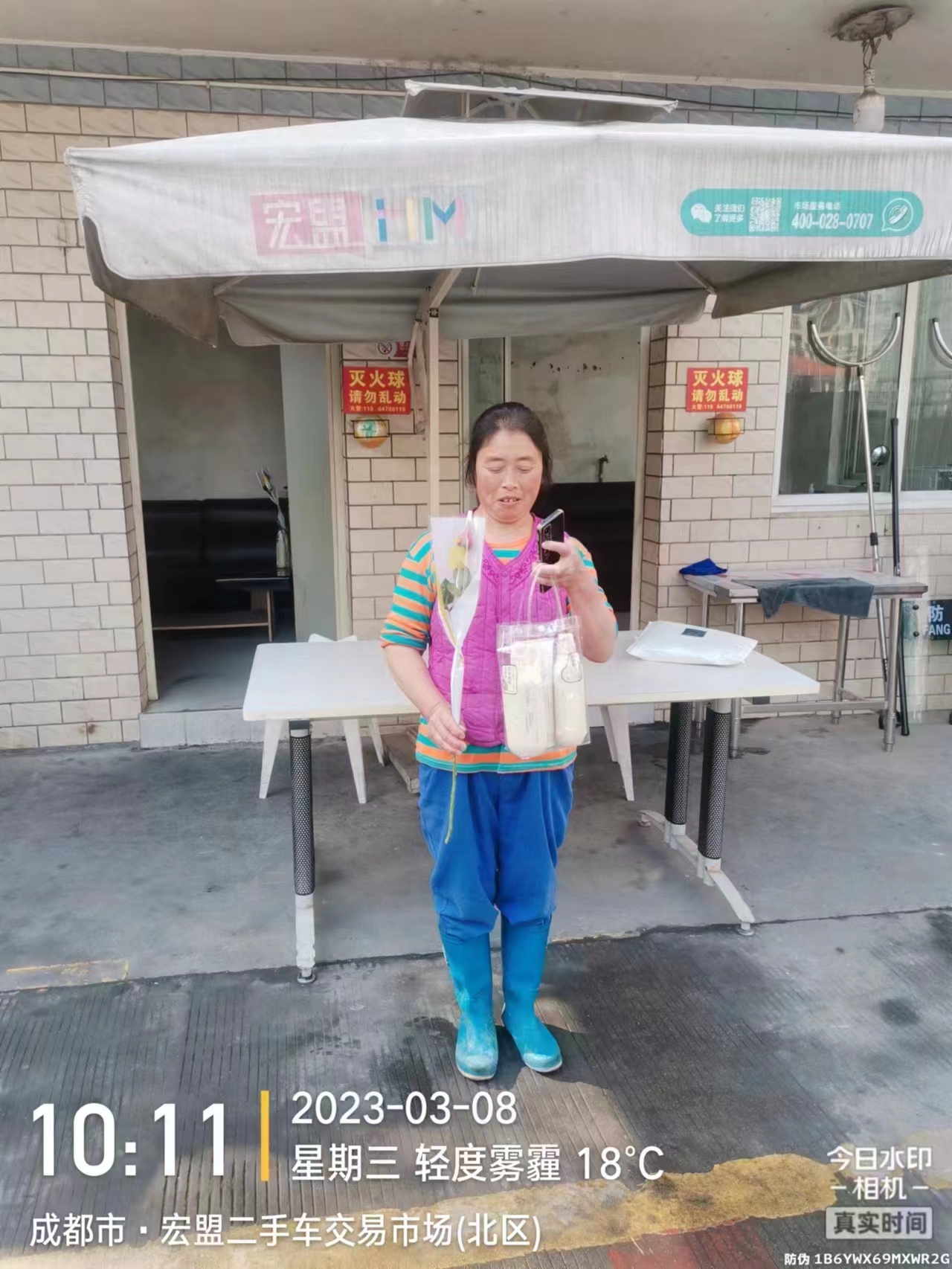 伟德app入口
